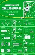 朱婷贡献,科内利亚诺,力克米兰,世界杯,世界杯2023,足球盛事,世界杯赛程,世界杯球队,世界杯新闻,世界杯直播,世界杯冠军