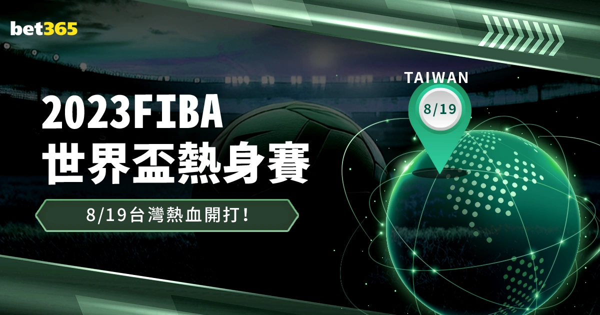 中国队亚冬,会今日荣获,奖牌佳绩,世界杯,世界杯2023,足球盛事,世界杯赛程,世界杯球队,世界杯新闻,世界杯直播,世界杯冠军