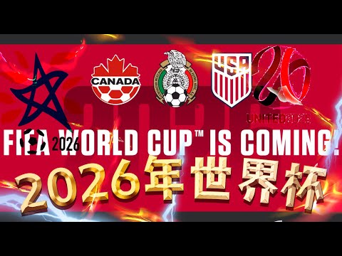 世界杯,资讯,世界杯2023,世界杯,世界杯2023,足球盛事,世界杯赛程,世界杯球队,世界杯新闻,世界杯直播,世界杯冠军