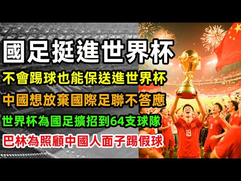 世界杯,资讯,世界杯2023,世界杯,世界杯2023,足球盛事,世界杯赛程,世界杯球队,世界杯新闻,世界杯直播,世界杯冠军