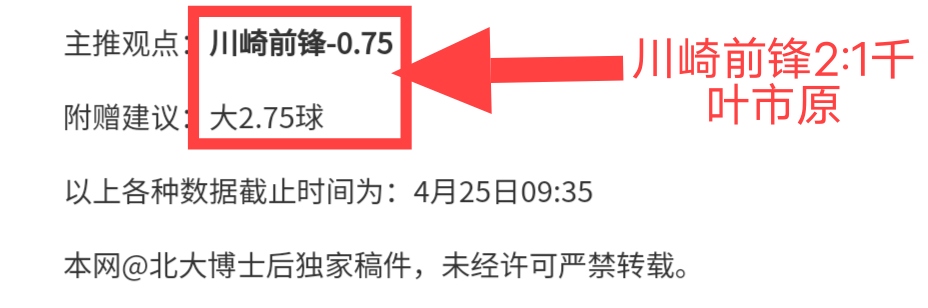芬超焦点,图尔库国际,主场预测及,世界杯,世界杯2023,足球盛事,世界杯赛程,世界杯球队,世界杯新闻,世界杯直播,世界杯冠军