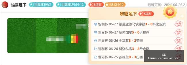 世界杯,世界杯2023,足球盛事,世界杯,世界杯2023,足球盛事,世界杯赛程,世界杯球队,世界杯新闻,世界杯直播,世界杯冠军
