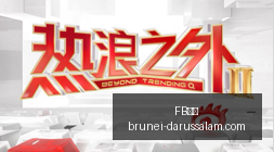 电竞战队官,方公告,新赛季转会,FB体育,FB体育官网,FB体育app,FB体育平台