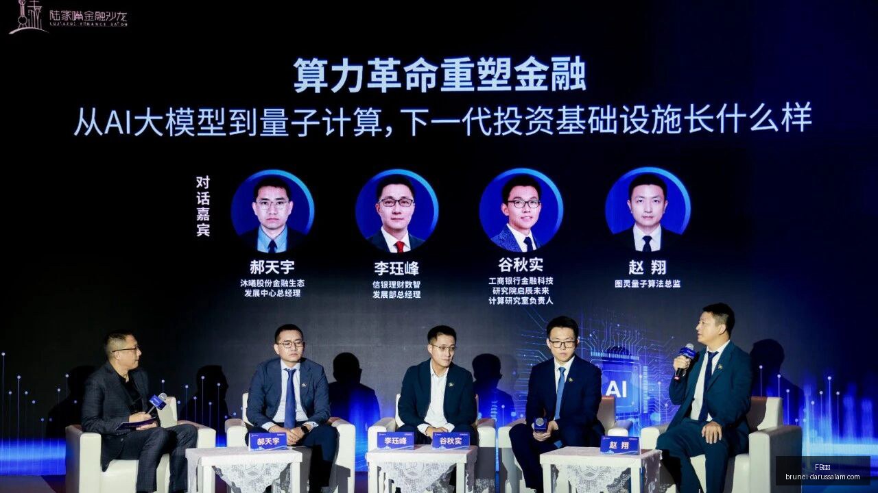 东风汽车大,动作,人形机器人,FB体育,FB体育官网,FB体育app,FB体育平台