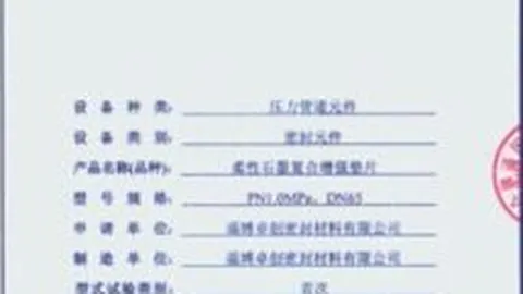 世界杯 资讯 152233 ir7