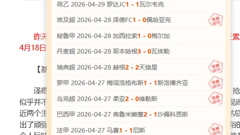 深圳主帅力挺年轻球员，盛赞拼搏意志彰显专注力